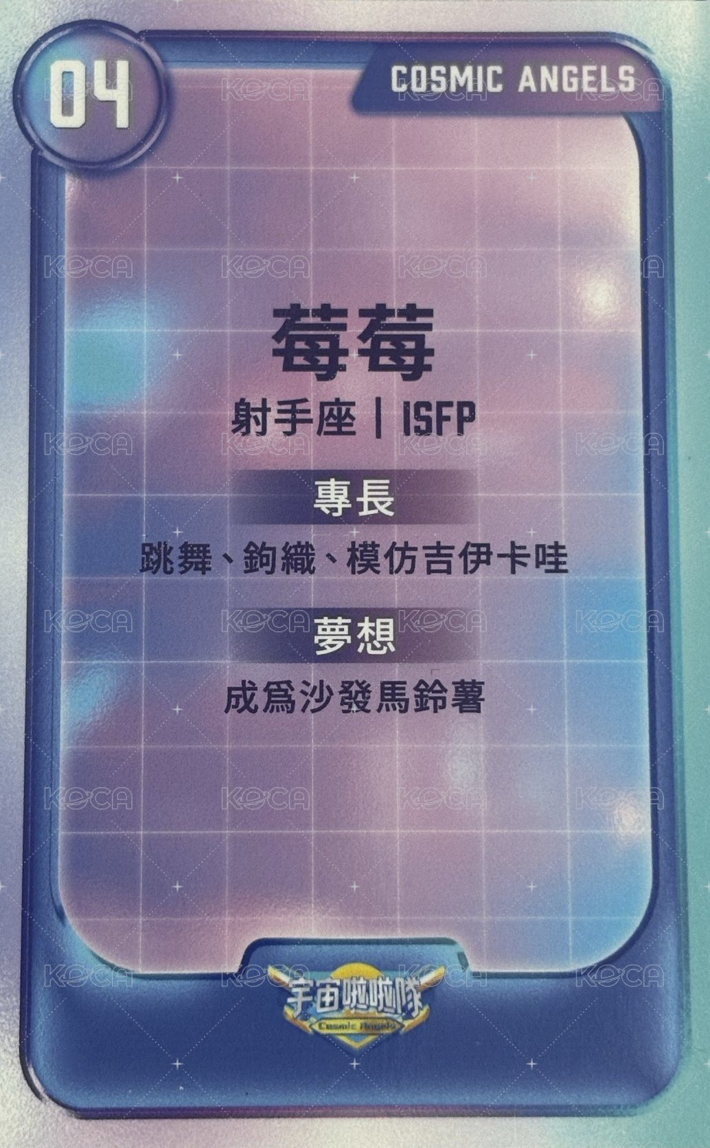 總決賽 簽名卡 制服簽名 背面