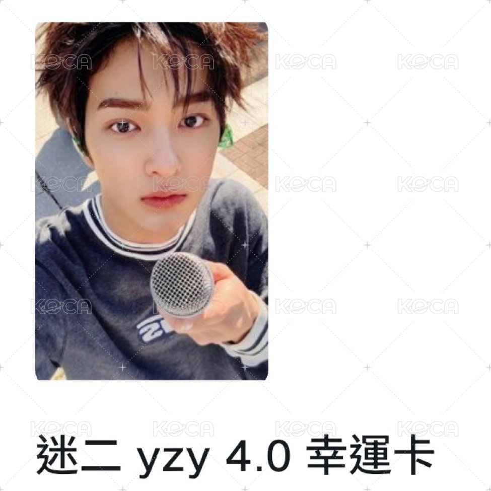 安yzy 4.0幸運卡