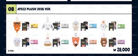 （預購）2026ATEEZ Fanmeeting /榮生日娃/全新含卡