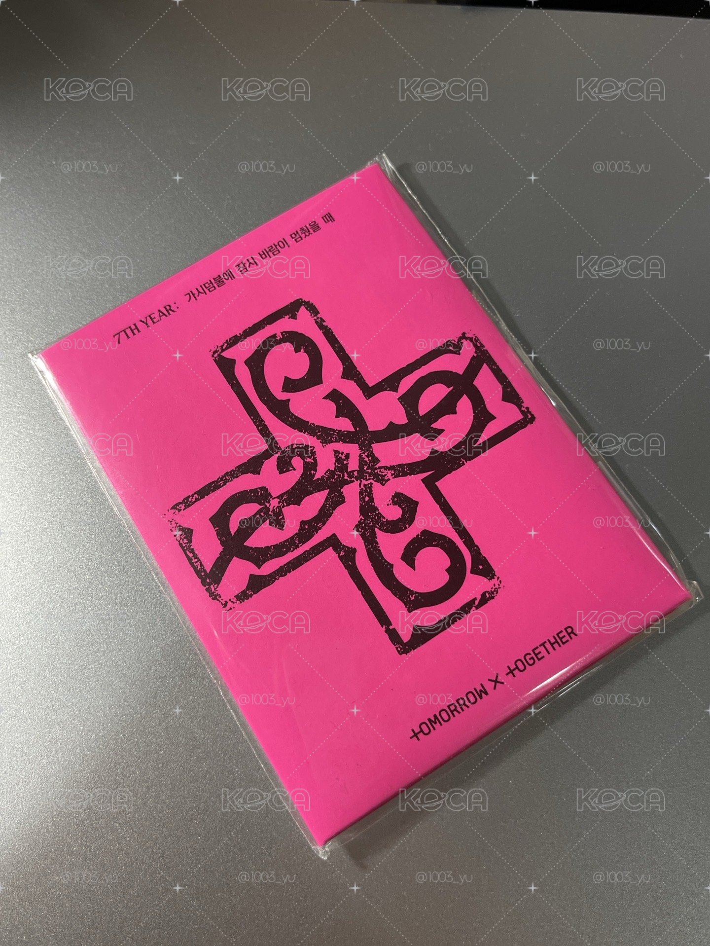 崔杋圭 迷八 PPULBATU ver. 電子專 Weverse Album