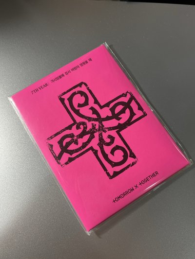 崔杋圭 迷八 PPULBATU ver. 電子專 Weverse Album