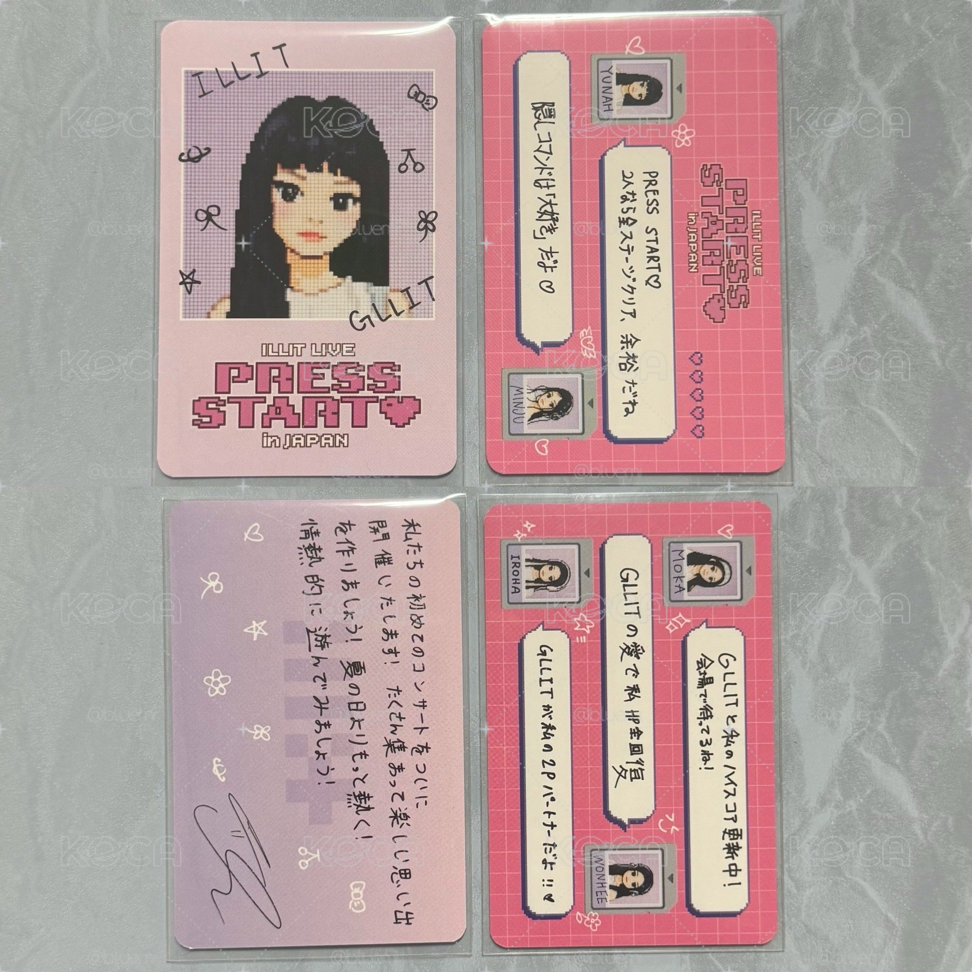 一巡VIP禮入場卡 Yunah