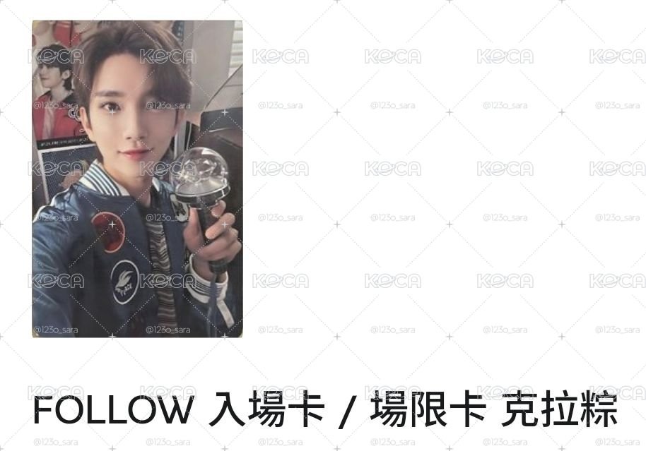 秀克拉粽