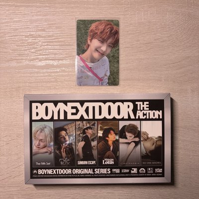 Boynextdoor