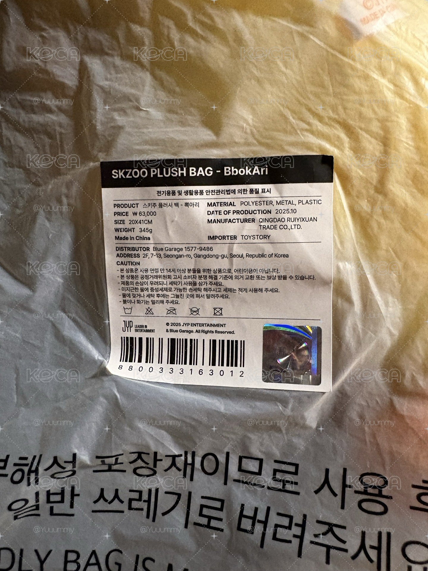 BBOKARI 側背娃