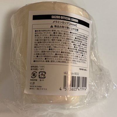 2025 快閃 杯子 辰