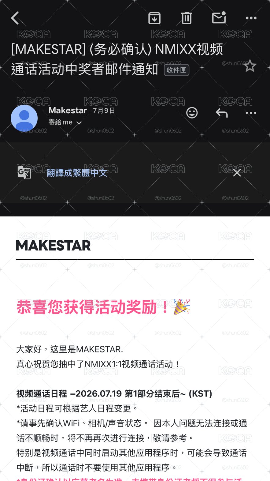 MS 0719中簽卡