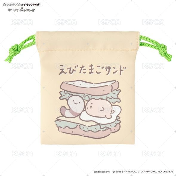 迷你束口袋2件套