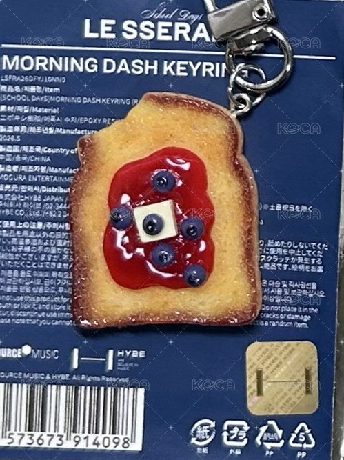 葉 藍莓果醬