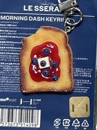 葉 藍莓果醬