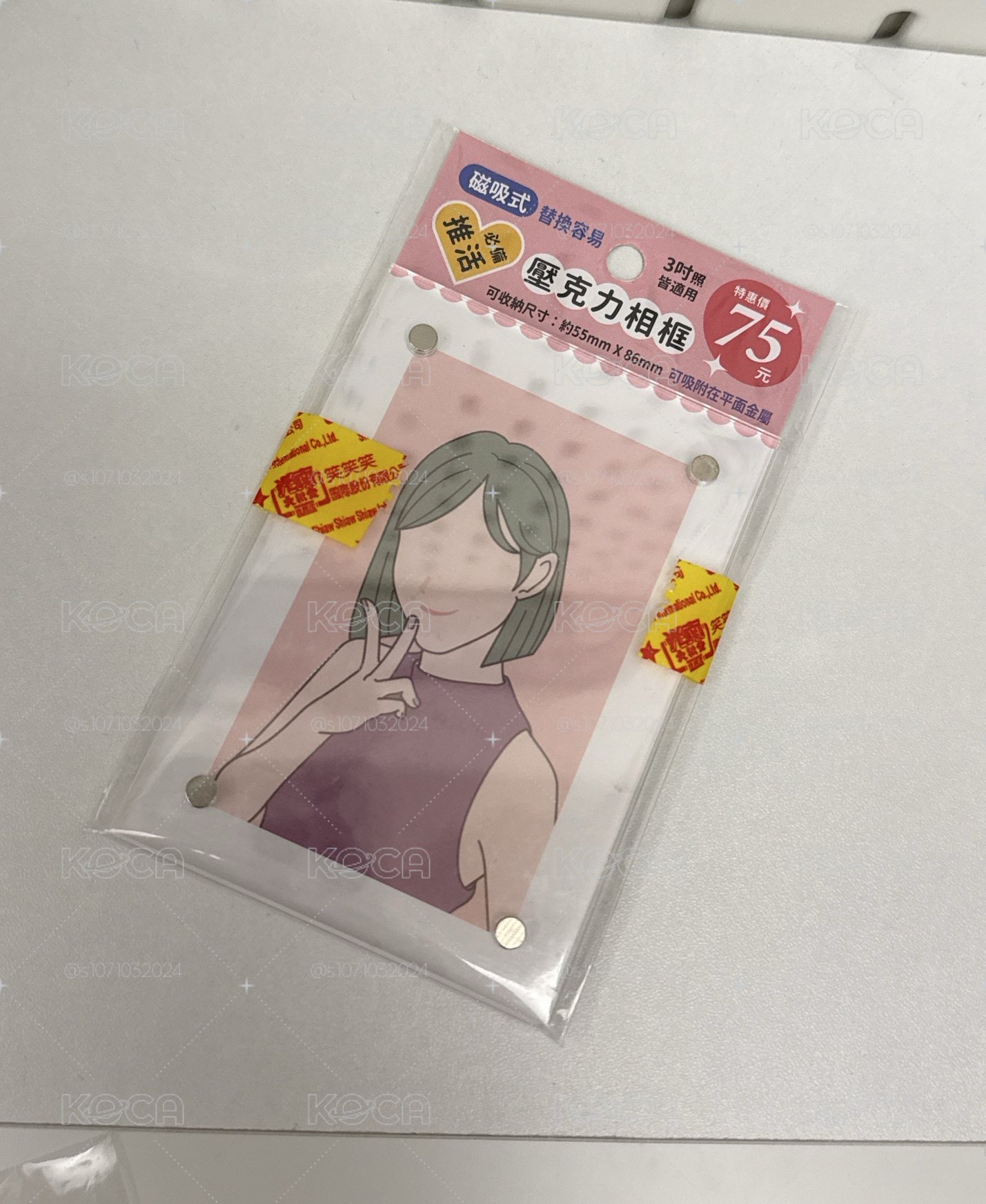 單格卡磚