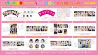 YID/BMG Japan Double A-Side Single預售