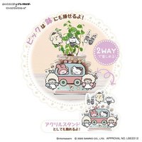 2WAY立牌