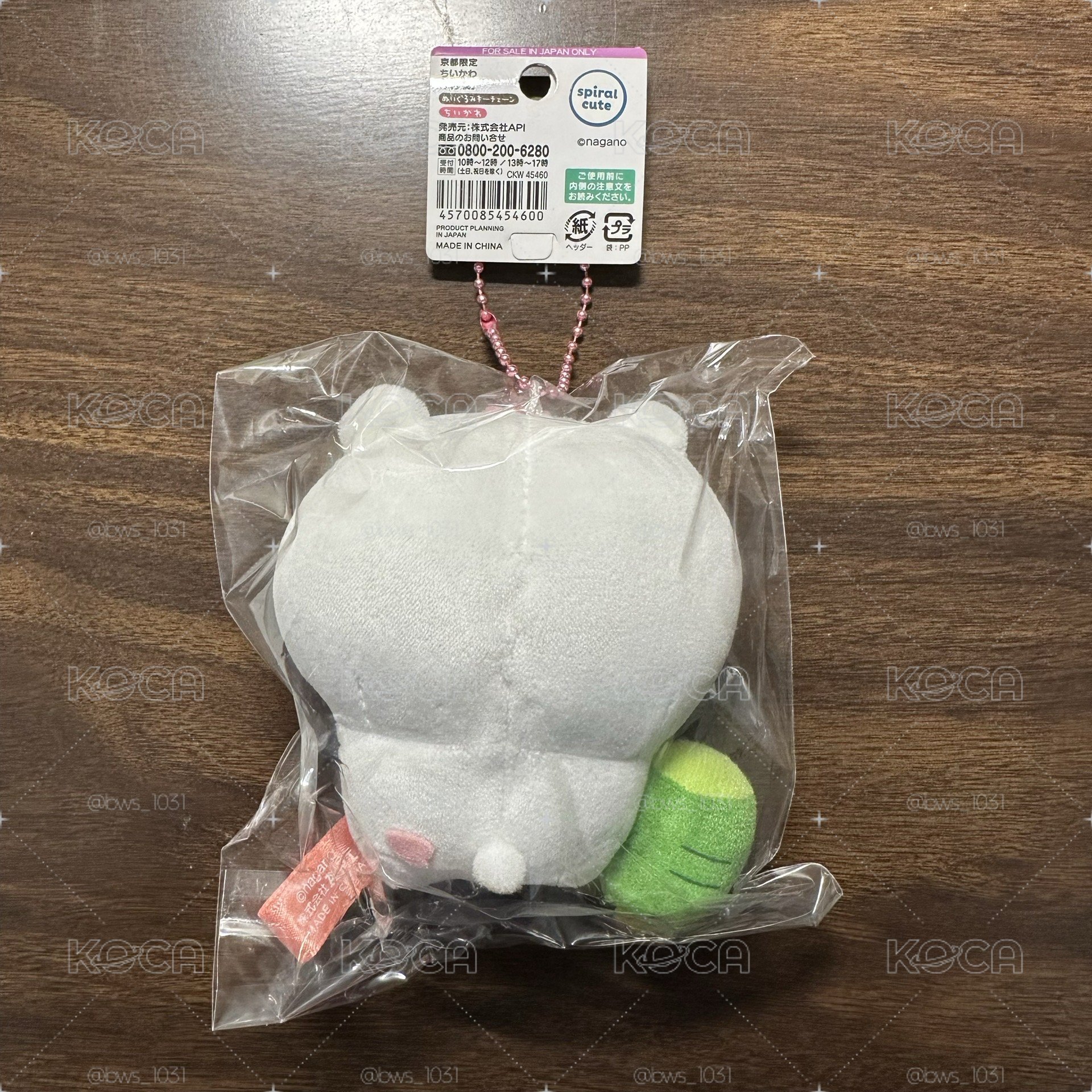 京都限定吉伊（全新未拆）