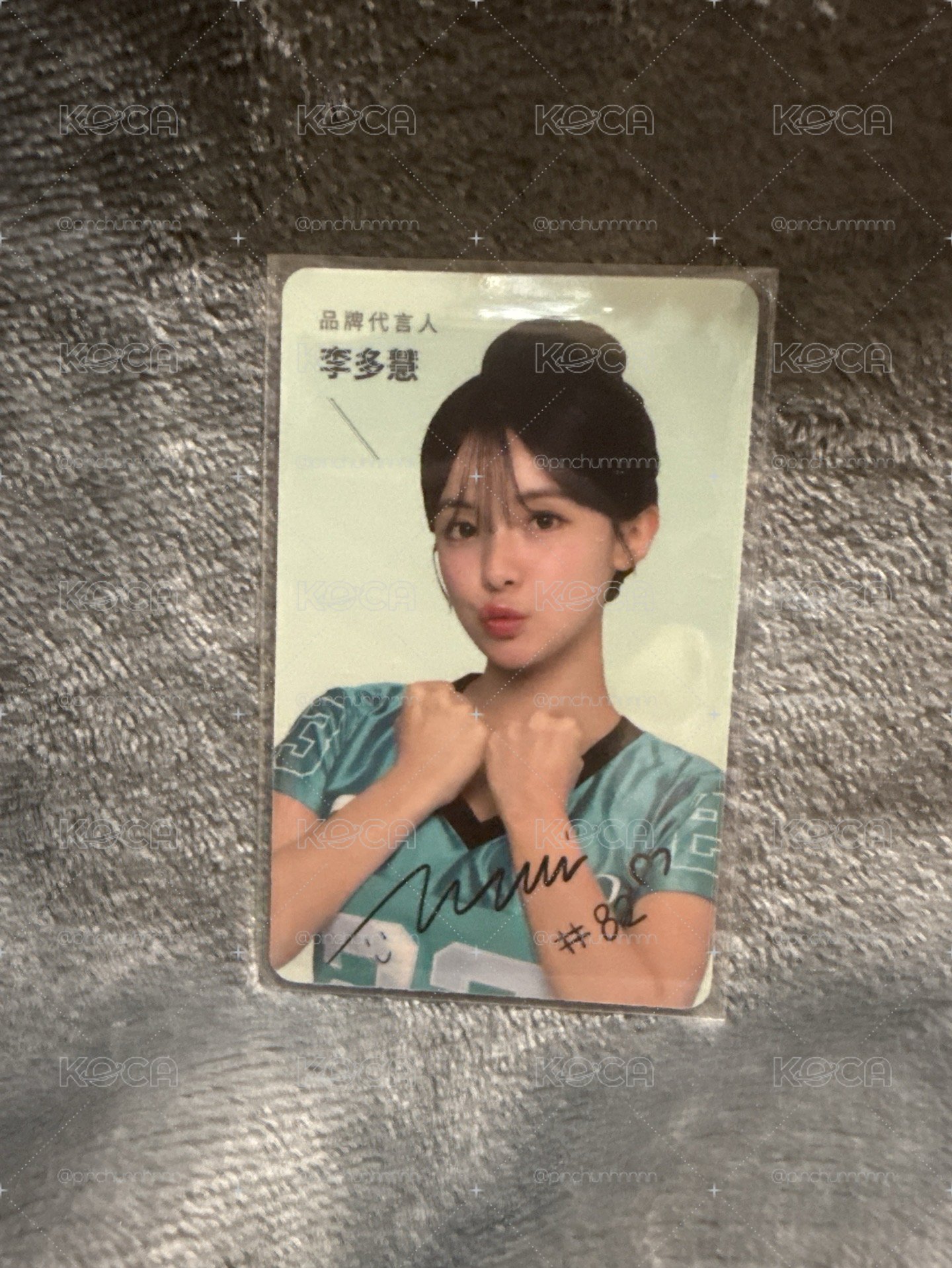 李多慧 AUKEY 電子簽名小卡 代言卡