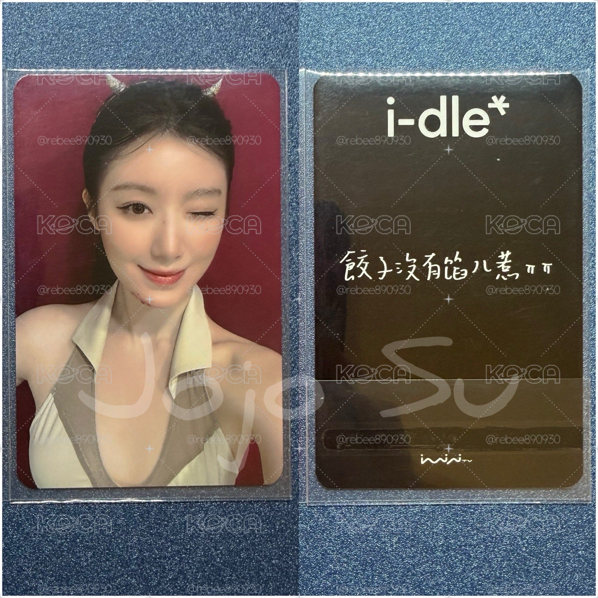 刷中背2張