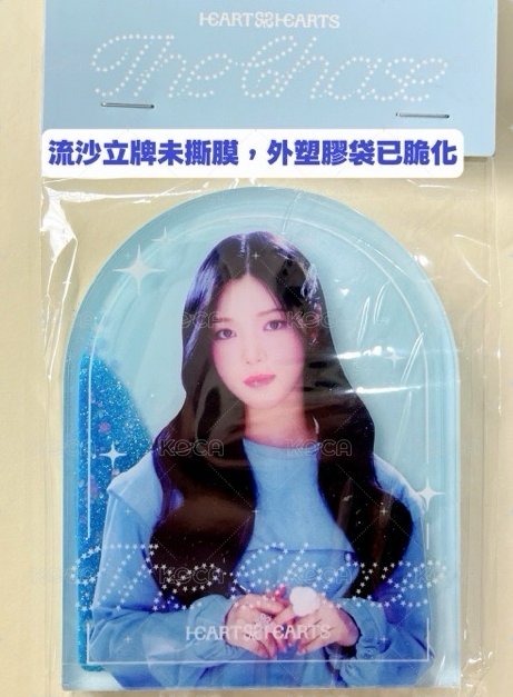 單流沙立牌，未使用