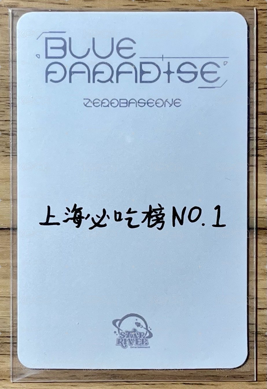 銳 sr棉被特典