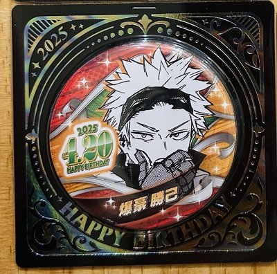 我英 JS 生日徽章