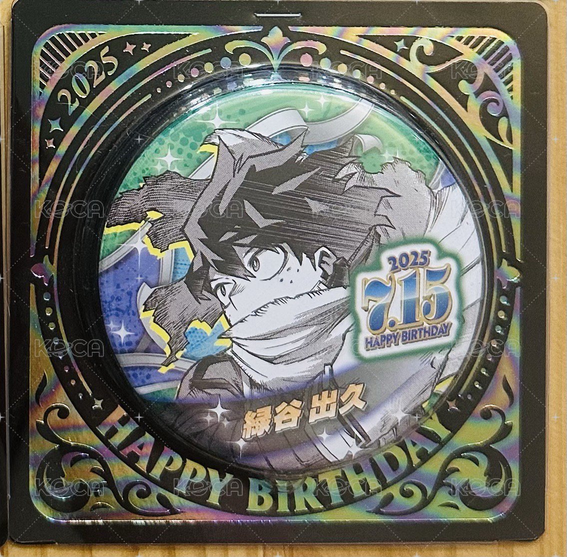 2025綠谷生日徽章