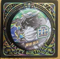 2025綠谷生日徽章