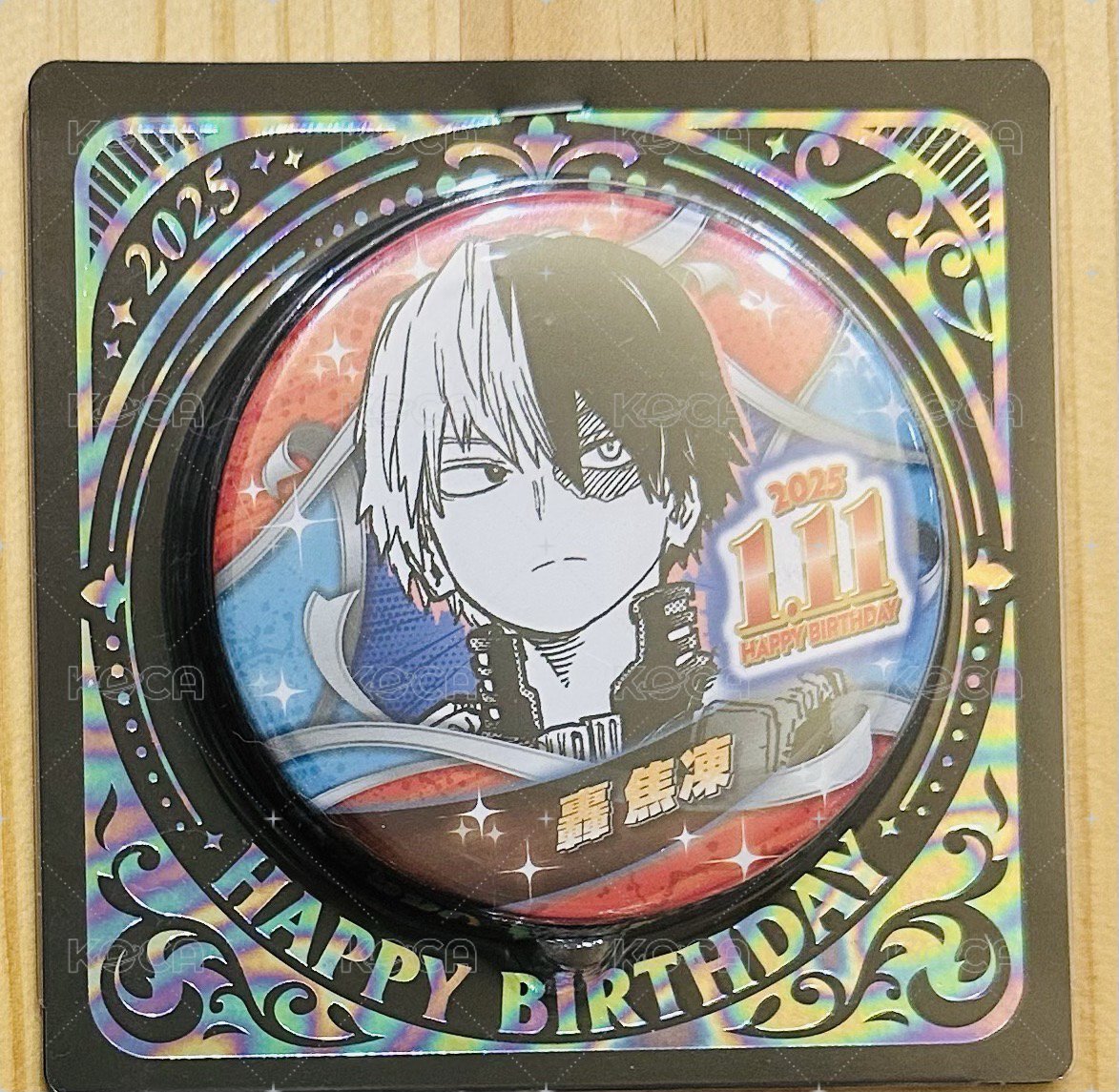 2025轟生日徽章