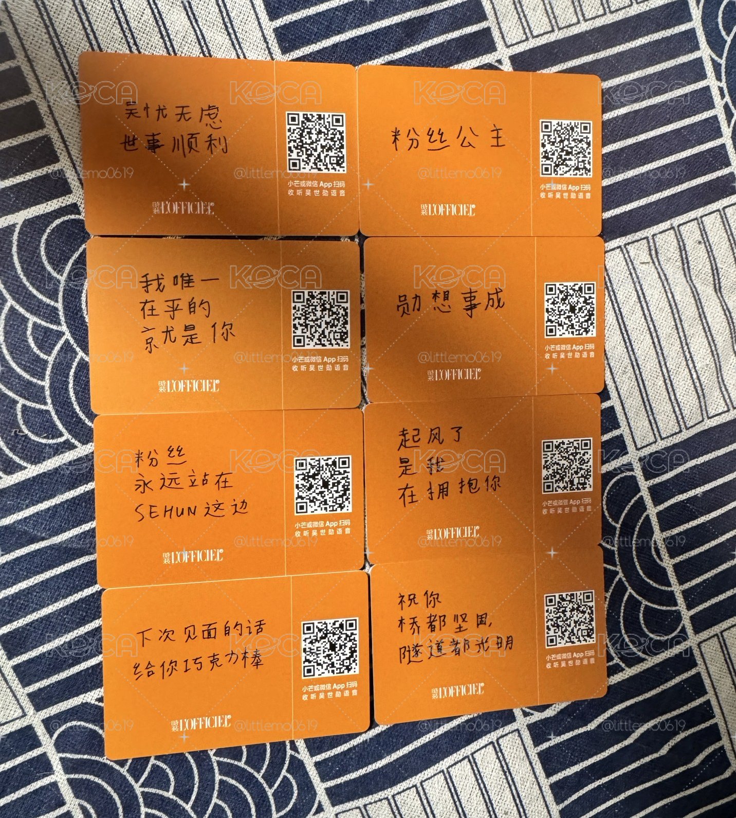 EXO Sehun世勳時裝lofficiel 語音雜誌卡 拍立得全套裝