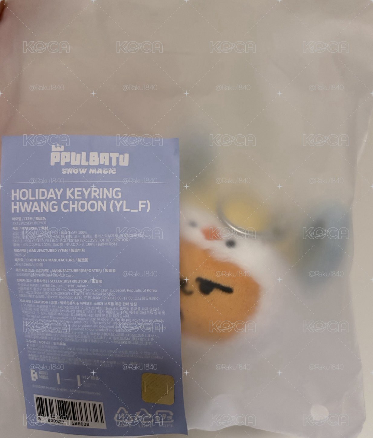 雪人春 直出