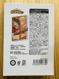 2025 爆豪 生日磚