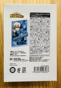 2025 轟 生日磚
