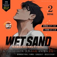 平心 2特裝版