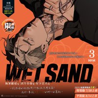 平心 3特裝版