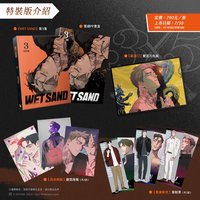 3特裝版
