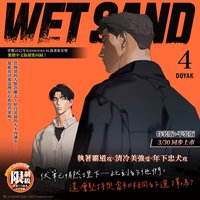 4特裝版