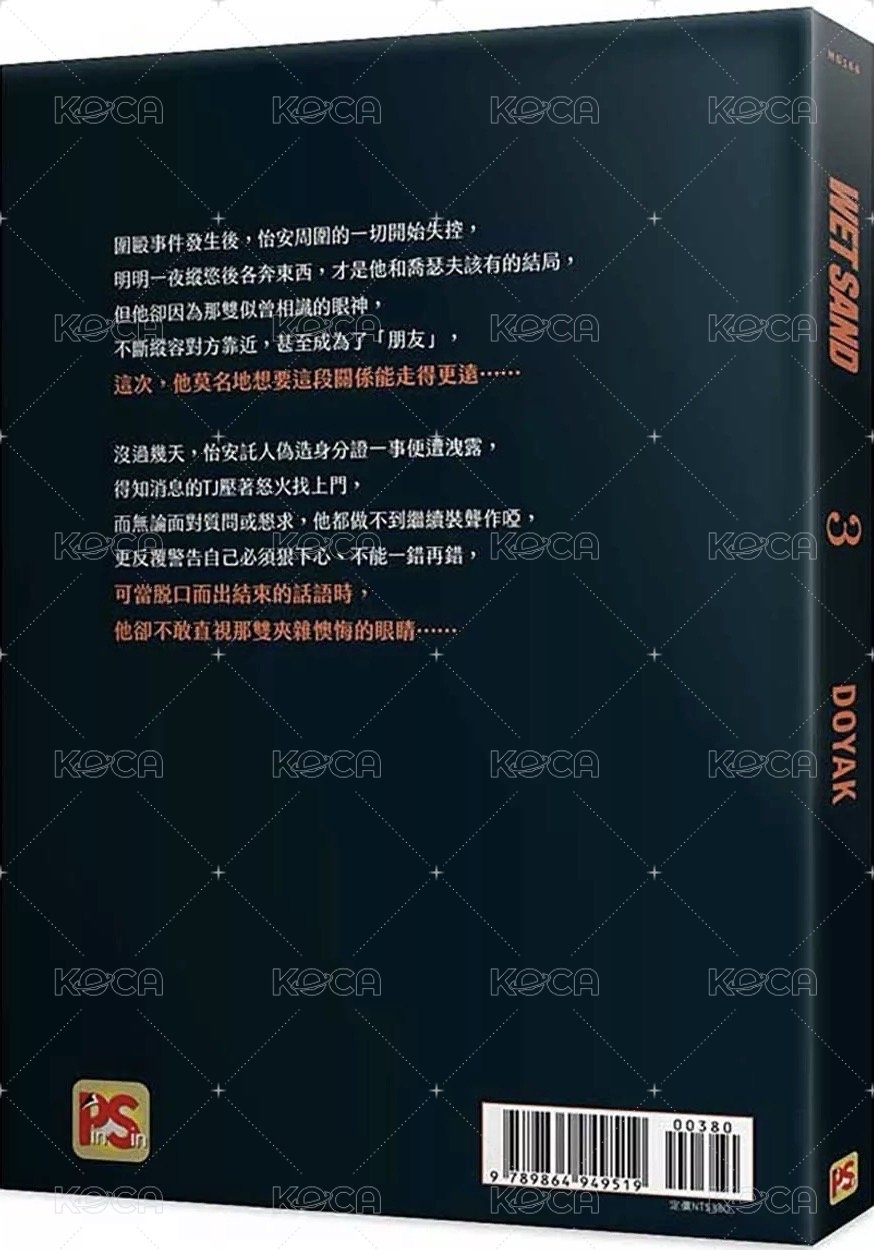3特裝版