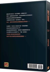 3特裝版