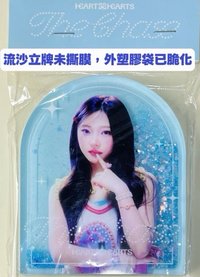單流沙立牌，未使用
