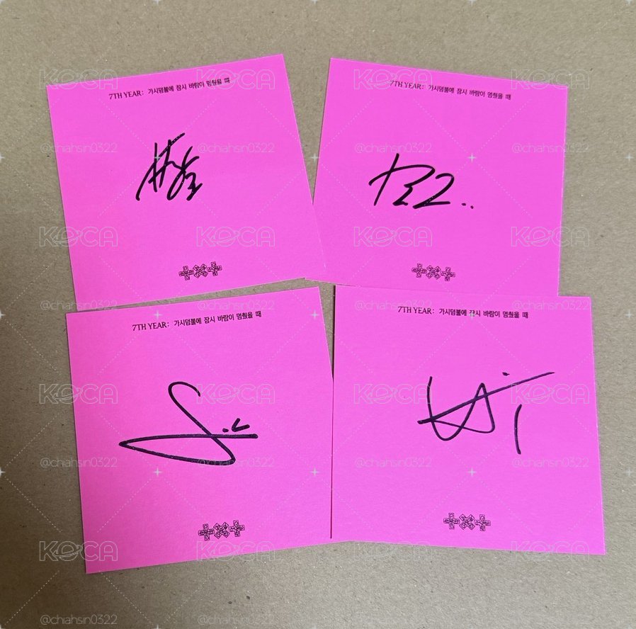 TXT 迷八 美版親簽