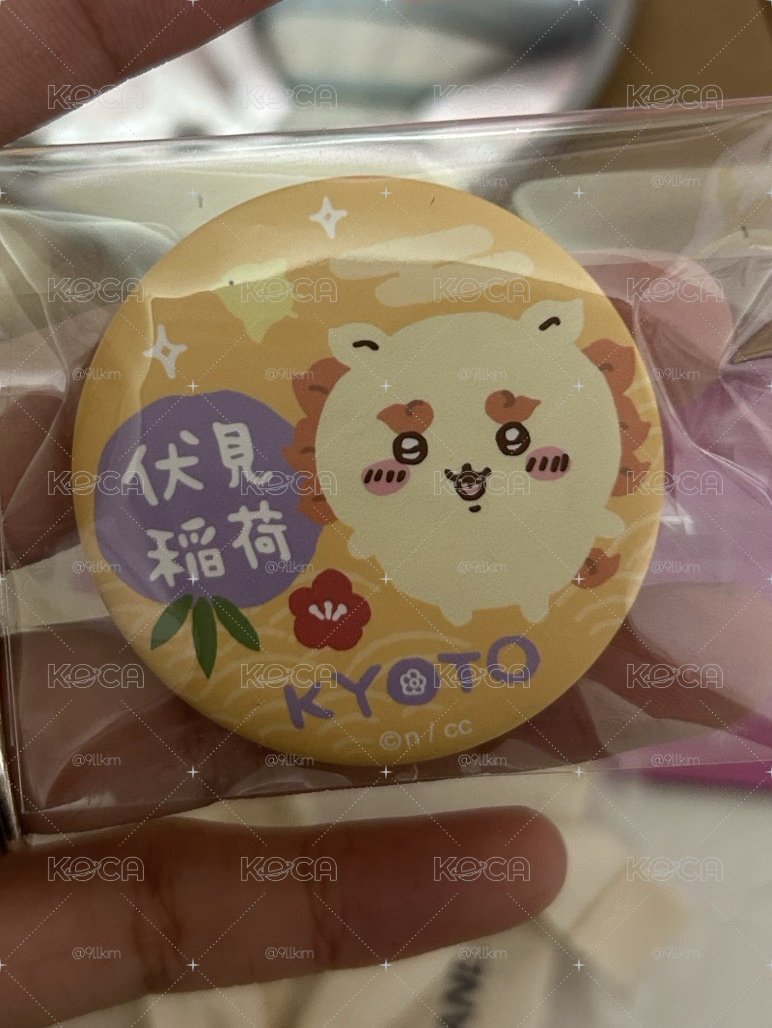 獅薩