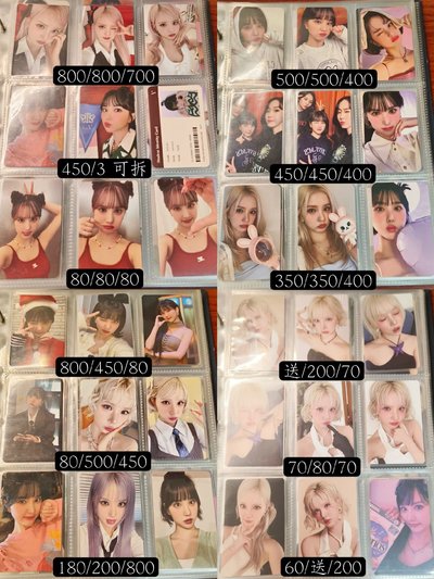 小女友/VIVIZ河盤 手燈 河娃 十週年 千禧 抿嘴 打歌卡 入場 遊戲卡 團綜河 毛帽 幸運草 草地河 停車牌 彩妝