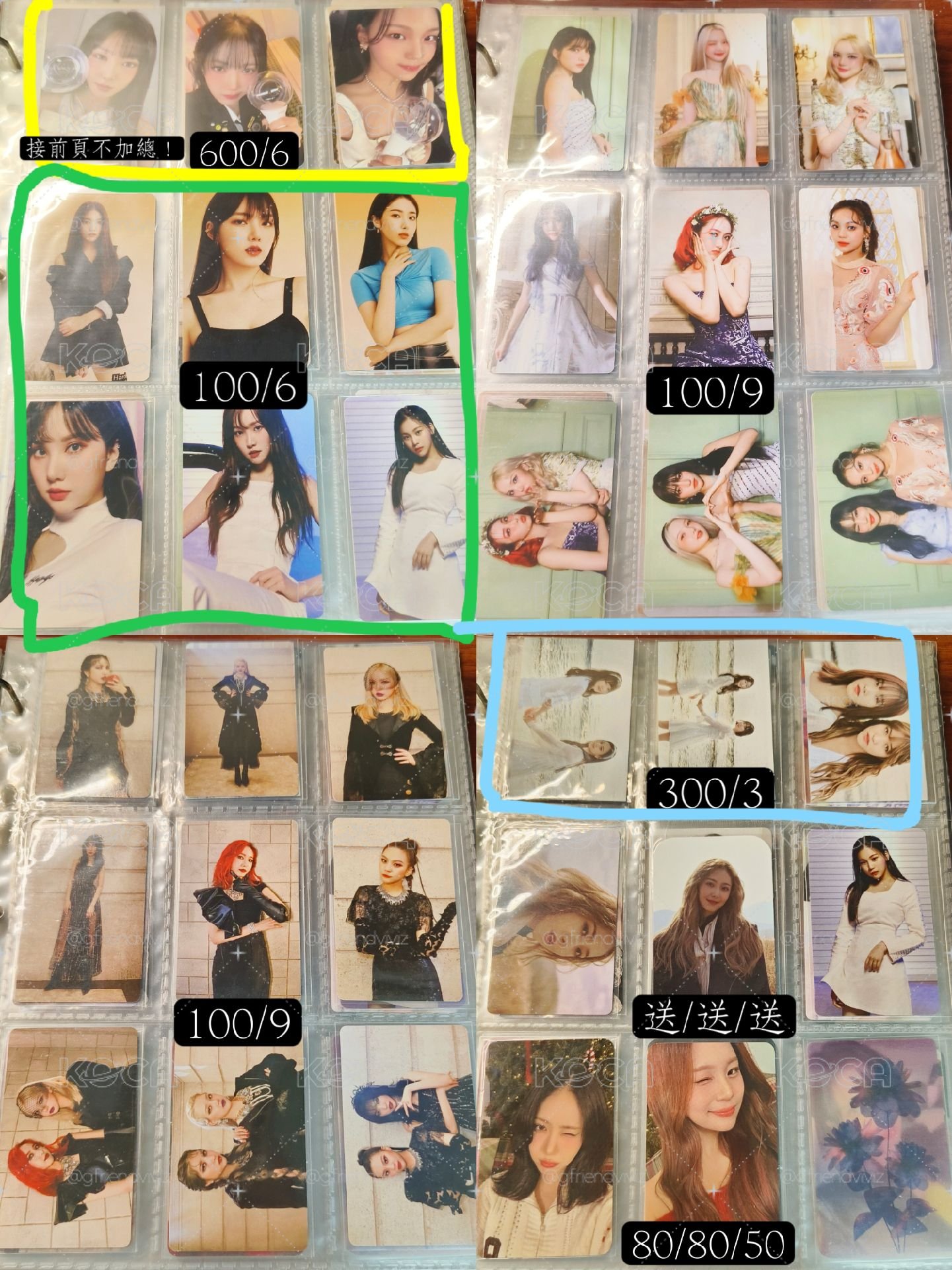小女友/VIVIZ河盤 手燈 河娃 十週年 千禧 抿嘴 打歌卡 入場 遊戲卡 團綜河 毛帽 幸運草 草地河 停車牌 彩妝