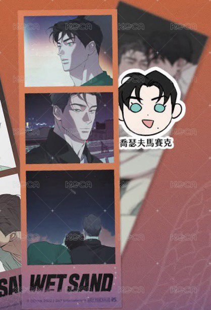 平心 書籤 三格書籤 背面