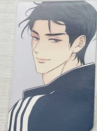 怡安 C