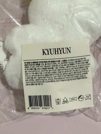 笑嘻嘻圭咩
