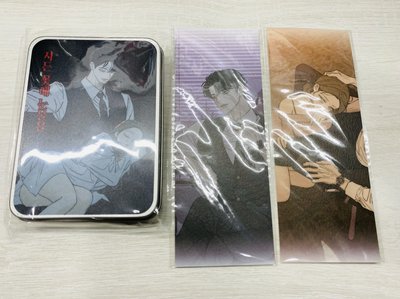 枯萎的花淚 周邊