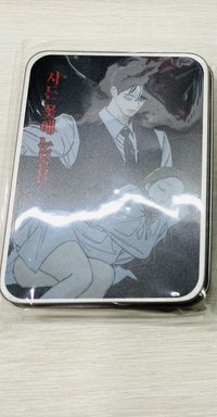 鐵盒