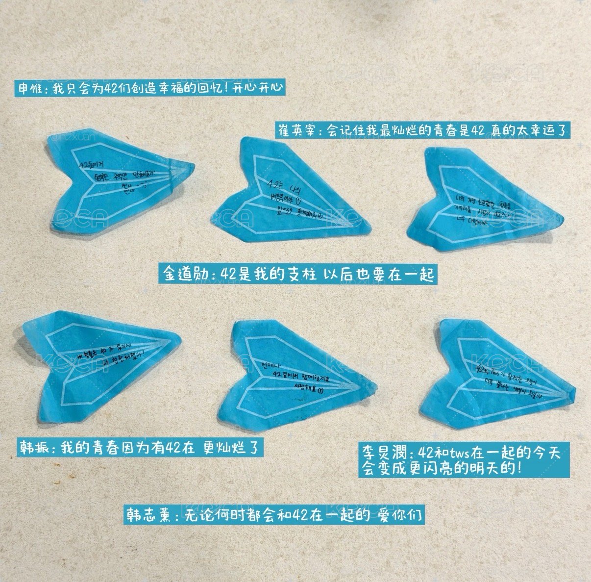 tws二巡首爾紙花