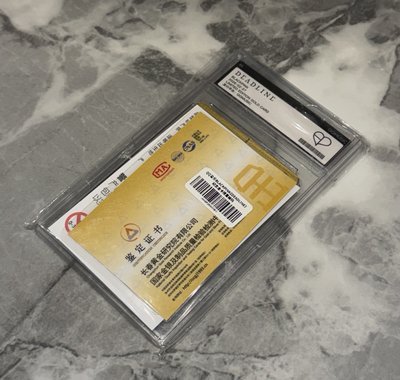 Blackpink QQ音樂抽選金卡