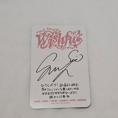 WISHFUL 專輯卡 Nct Wish Sakuya 通 常盤 專卡