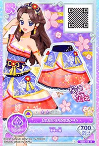 R卡 裙子